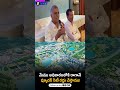 ఫ్యూచర్ సిటీ రద్దుపై హరీష్ రావు ప్రకటన.. ఫార్మాసిటీ భూములపై కొత్త చర్చ | HarishRao | FutureCity |