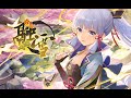 [Genshin Impact] Kamisato Fansong - Snowmelt