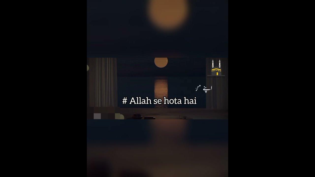 logon mein Aib talash na kro.../ Molana Tariq Jameel / # Allah se hota ...