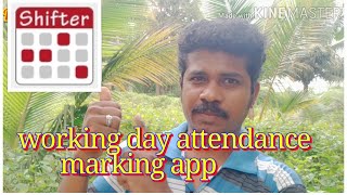 working day attendance marking app screenshot 4
