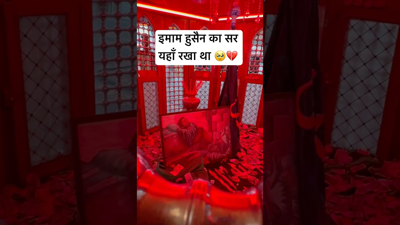 IMAM HUSSAIN ka Sarr Yahan Rakha tha 🥹💔 #vlogs #shorts #shortvideo