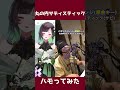 丸の内サディスティック ハモってみた 【KANAN/個人勢】