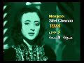 ALGÉRIE NERDJESS SIFET CHEMA A 1974 الجزائر نرجس صيفة الشمعة ALGÉRIE NERDJESS SIFET CHEMA A 1974 الجزائر نرجس صيفة الشمعة