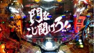 ＣＲ黄門ちゃま寿　 獄戦モード 扉開く 青 → 寿ぼ～なす