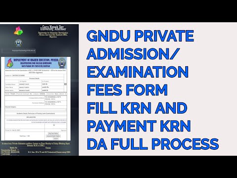 HOW TO FILL UP GNDU PRIVATE ADMISSION/EXAMINATION FEES | GNDU PRIVATE ODD SEM EXAMINATION FEE | GNDU