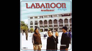 เท่าเดิม - LABANOON [ Drumless ] ตัดเสียงกลอง