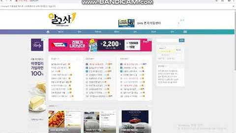 selenium 자동로그인