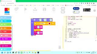 PyCode 下輕鬆編輯 Python  [免安裝任何程式]