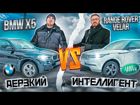 Что купить: Range Rover или BMW X5? Сравнили Range Rover и BMW из Европы