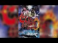 B'z / アクアブルー【B'z LIVE-GYM 2005 -CIRCLE OF ROCK-】[SOUND ONLY]