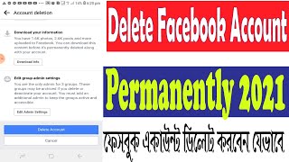 how to delete facebook account 2021 ll how to delete facebook account instantly ll facebook delete