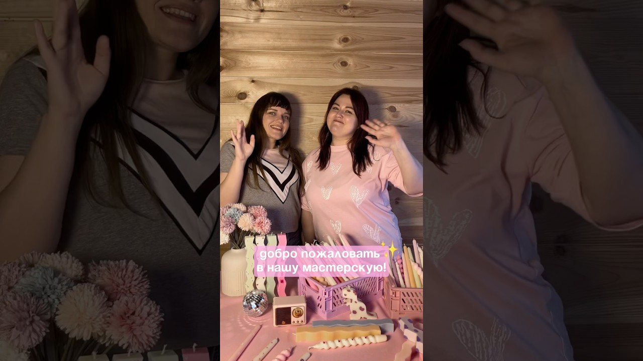 Добро пожаловать в нашу мастерскую! ✨