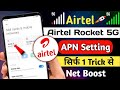 Airtel Network Problem 2026 | Airtel Network Not Showing | Airtel Network Blank Problem Fix