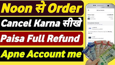 Noon Se Order cancel kare || Apna Account Me  refund Milega Aise ||  Noon Ka Saman Cancel Kare Aise