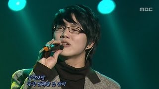 Sung Si-kyung - On the street, 성시경 - 거리에서, For You 20070221
