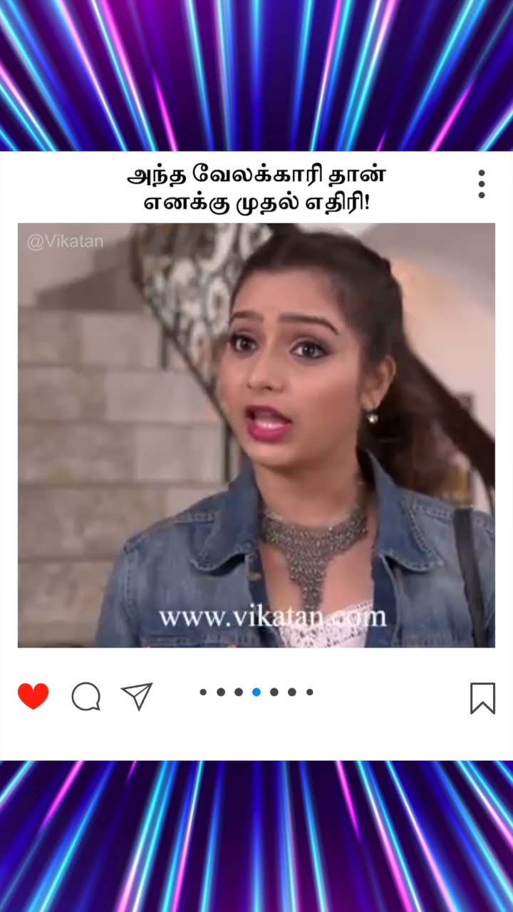 Naayagi | அந்த வேலக்காரி தான் எனக்கு முதல் எதிரி! |  நாயகி