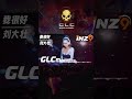 我很好 刘大壮 我很好 只是偶尔遗憾会从眼里掉 DJ REMIX Ft GlcMusicChannel 我很好 刘大壮 我很好 只是偶尔遗憾会从眼里掉 DJ REMIX Ft GlcMusicChannel