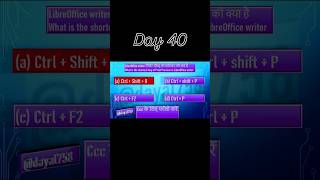 #day40 #ccc #cccp #cccexams #ccconltd #ccc2025 #ccconline #cccpaper #cccexam2025 #cccpreparation #cc