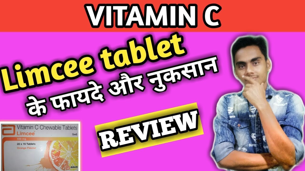limcee tablet l limcee tablet benefit l limcee tablet ke fayde in hindi