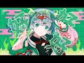 【ニコカラ】 ハオ / DECO*27【 Off vocal 】
