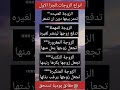 انواع الزوجات الجزا الاول العنيده المغرورة المهملة النكدية المتكبرة يمل حقائق يومية تستحق Sorts 