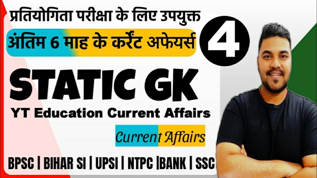Static GK | Last 6 Months Current Affairs 2020-21| Important CA GK | Current Affairs  Practice Set 4