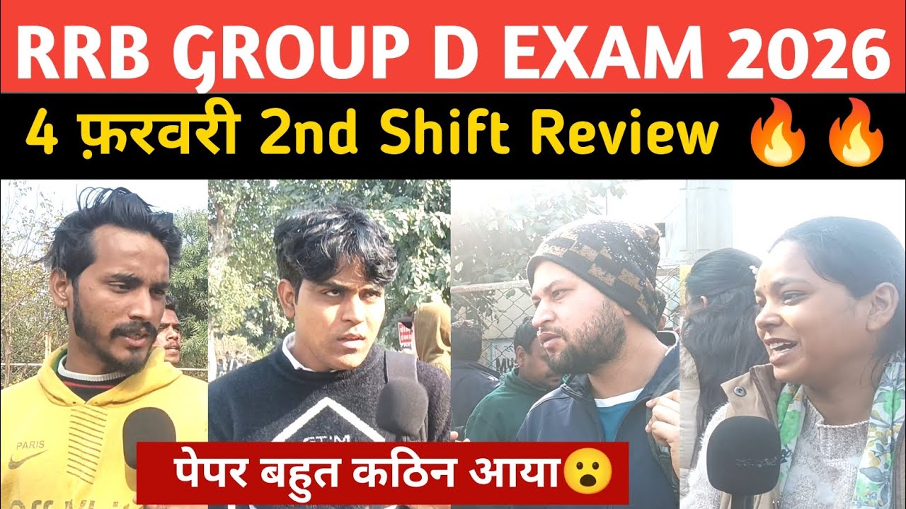 RRB GROUP D EXAM analysis 🔥 2026 2nd shift 4 February 