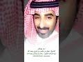 احد مواقف جمل بن ناصر بن شري شيخ المسارده قحطان مع الشاعر سعد بن جدلان الاكلبي