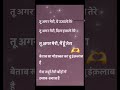 Gehra hua 🫶 #shorts #song #gehrahua #viral #bollywood #arijitsingh #hindisong #trending #trending