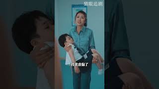 【Full Movie】霸道总裁寻找了妻子5年，再遇的那刻发现她身边有个孩子，仔细盘问下发现男孩竟是他的亲生儿子 🥰 中国电视剧