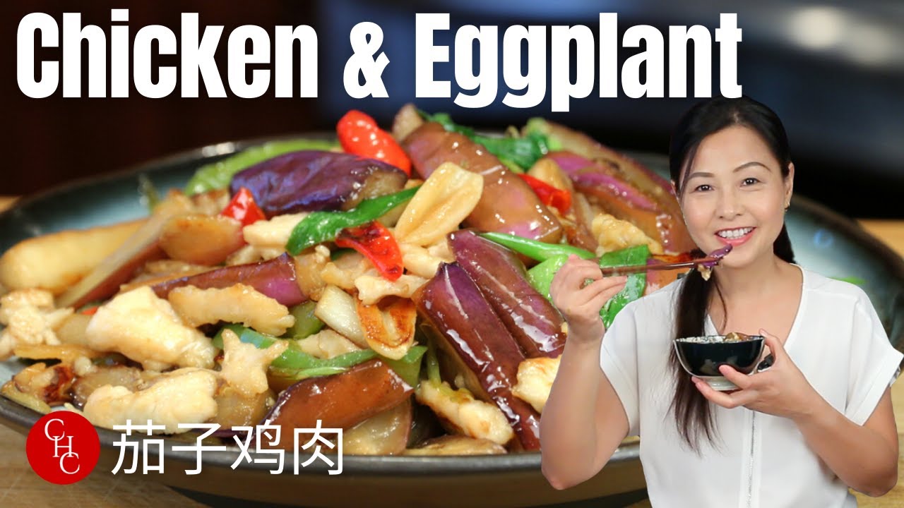 Chicken and Eggplant 茄子鸡肉 | ChineseHealthyCook