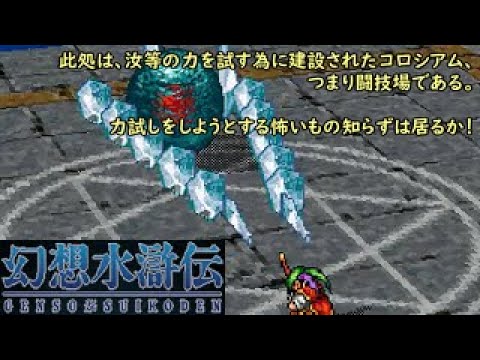 幻想水滸伝CS プロモ CN105 ササライ(シークレット柄・ガウ) 微傷有 幻想水滸伝CS シークレットラディアンス ルック&ササライ2枚