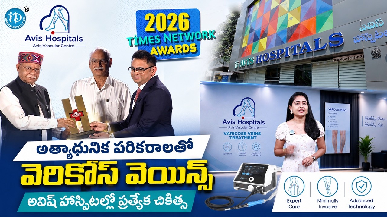 vanced Varicose Veins Treatment at Avis Hospitals | 2026 Times Network Award Winners | iDream