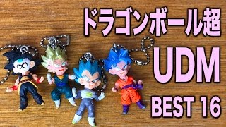 ドラゴンボール超 UDM BEST 16 - アルティメットディフォルメマスコット [ガチャ] - おもちゃHKJP