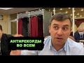 Что с сельским хозяйством? Эти цифры повергают в шок