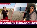 Islamabad se Balochistan | Shoaib Akhtar | SP1N