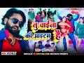      pradeep yadav singer new 2022 hindirepsong new hindi song