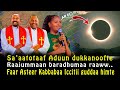 Aduun dukkanooftedr abiy ahmed fi luba gemechis desta aster kebeba iccitii himtechristian media