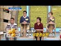 콩나물은 천연 우황청심환이다?!(ft.콩나물 밥 맛있게 만드는 법) [엄지의 제왕 94회]