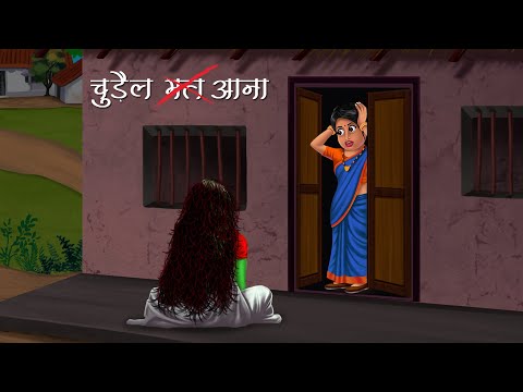 वीडियो: आधुनिक दुनिया में एक चुड़ैल को कैसे पहचानें