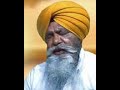 Bhai nirmal singh khalsa  birkhey haith sabh jant ikethey ik tate ik bolan mithey