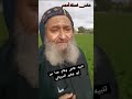 تنبيه خاص وهام جدا من ابونا نوفير ااسرياني