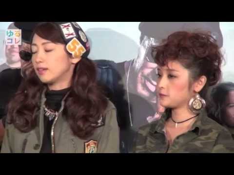 ゆるコレ】飯田圭織ら元モー娘。の4人、加護亜依の夫逮捕に戸惑い