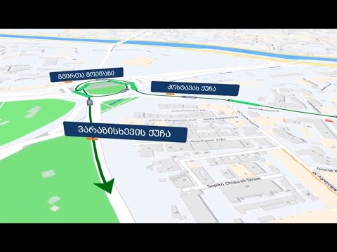 მელიქიშვილის გამზირი გადაიკეტება - როგორი იქნება მოძრაობის მარშრუტი