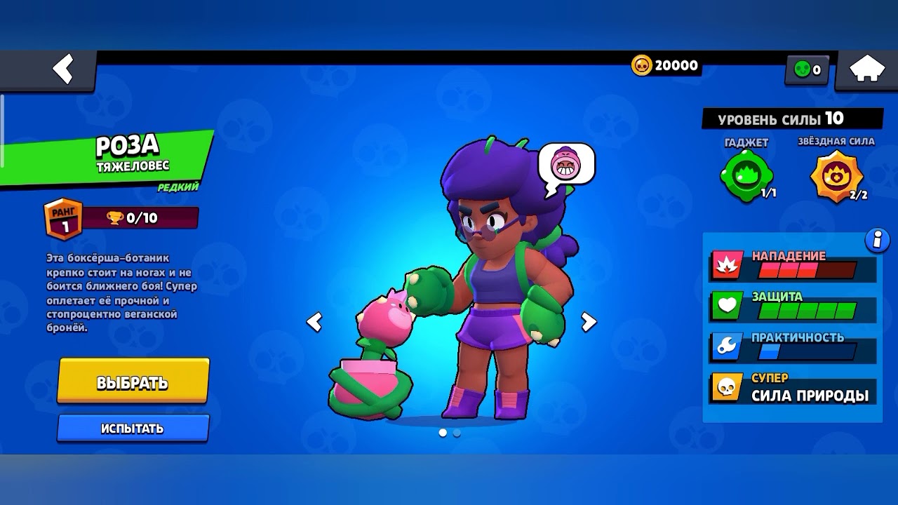 настройка браво старс. лучший эмулятор для бравл старс. настройка браво старс. настройки браво старс. браво старс меню.