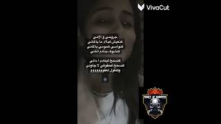 @ اغنيه كنبكي بالدموع سبابي# poto مشاكيلي# سبابي الناس لي تلاقيني#