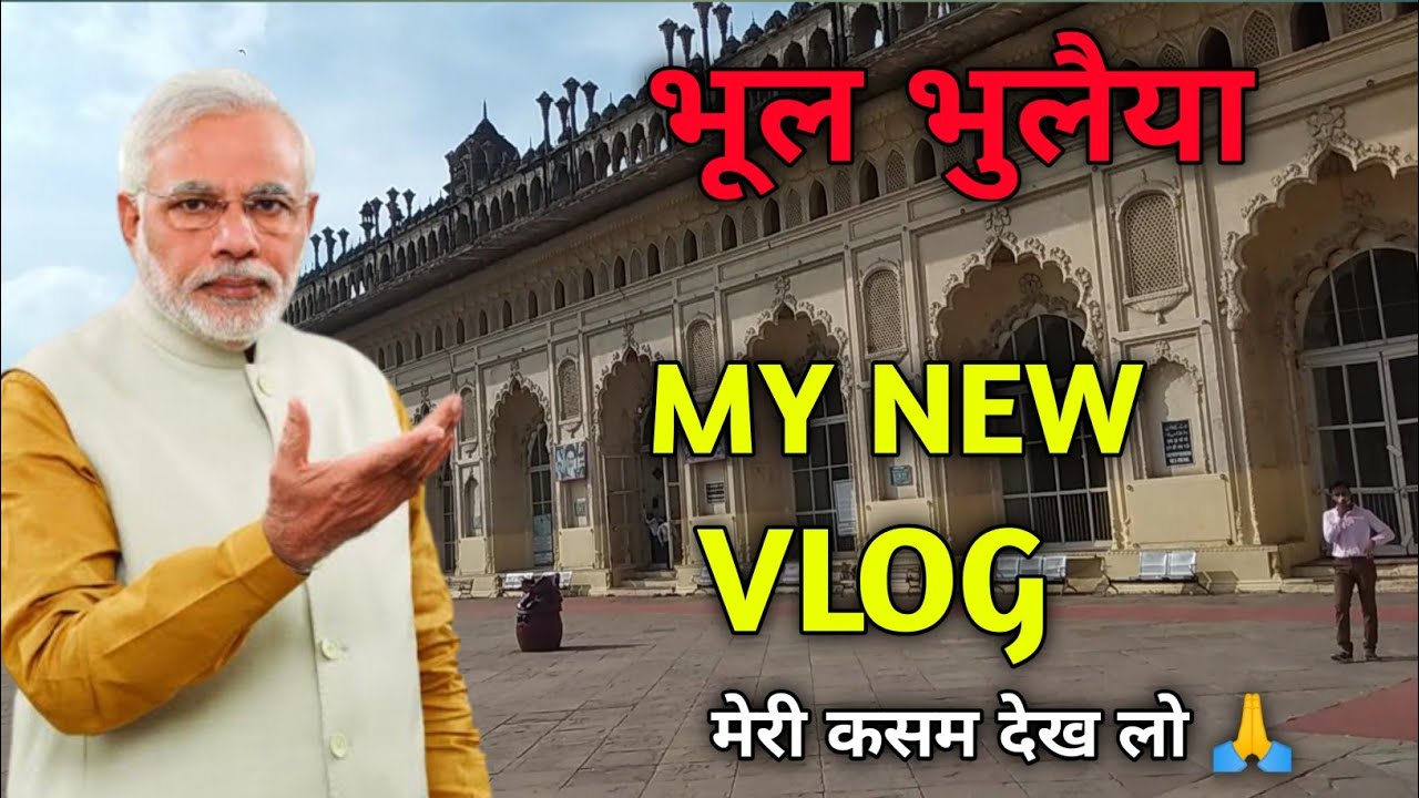My New Vlog ❤️ || bhool bhulaiya || sab popat Ho Gaya|| 