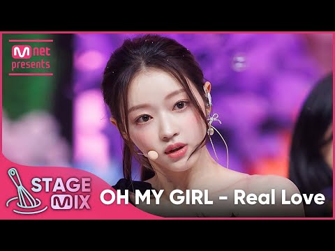 [교차편집] 오마이걸 - Real Love (OH MY GIRL 'Real Love' StageMix)