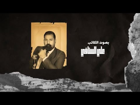 ملخص كتاب خلف اسوار الوعي