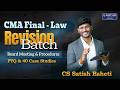 Investment & Loans (Part 1) | CMA Final Law Revision | 45+ Case Studies + PYQ | CS Satish Baheti